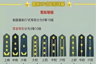 Shams：库里脚踝伤势并不严重 或周日打湖人复出